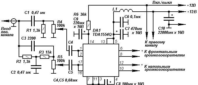 Усилитель на TDA1554Q (2х20 Вт/4 Ом)