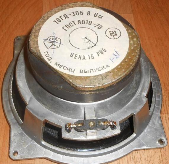 20 ГДН-1-8 (10 ГД-30Б)
