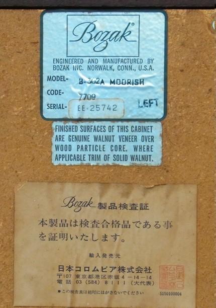 BOZAK B-302A Moorish ConcertoV _ru (5)