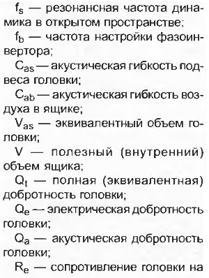 polS_018 (AC chebushev) (8)