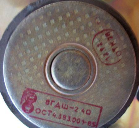 8гдш_2 (6гд_17)   (6)