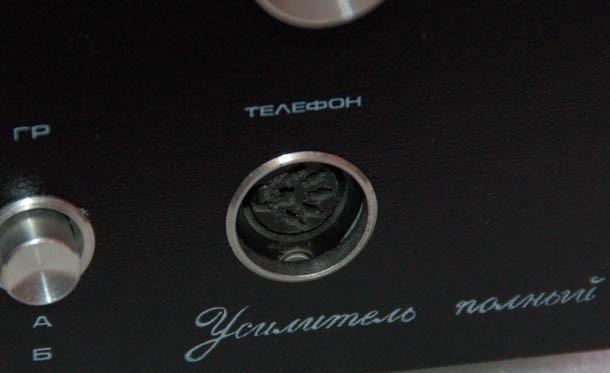 Внутреннее устройство усилителя Амфитон-А1-01-1