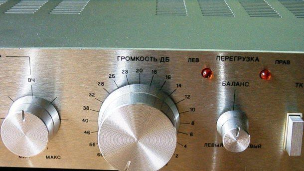 Усилитель Амфитон 25У-202С вид сбоку