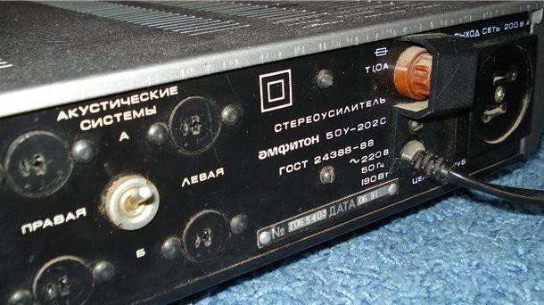 Усилитель Амфитон 50У-202С задняя панель с разъемами