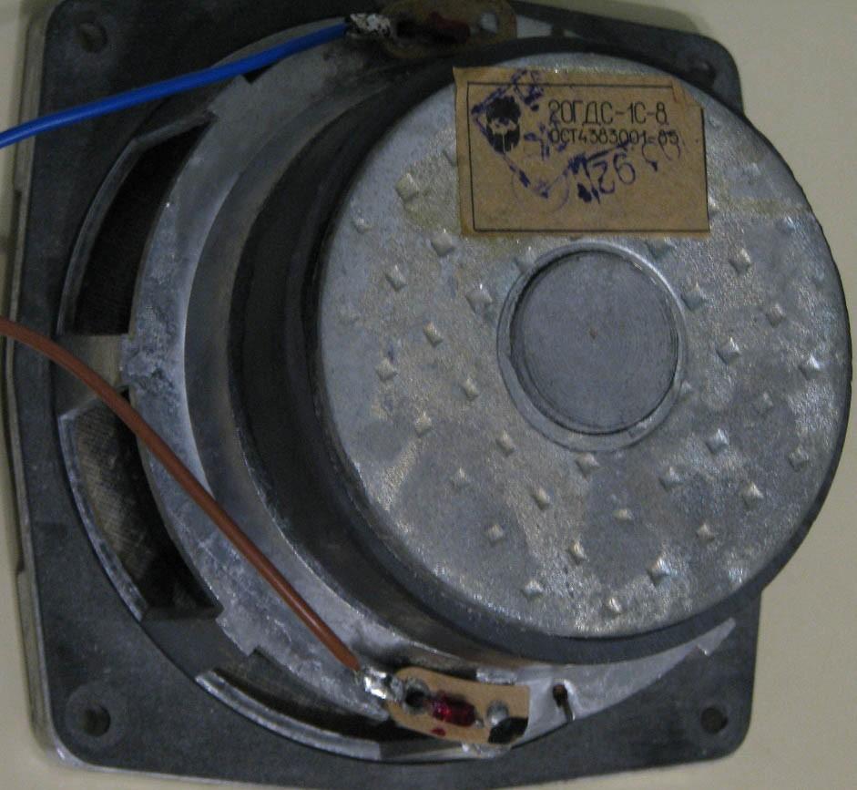 20 ГДС-1С-8