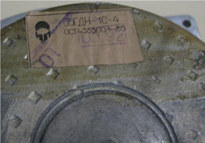 35 ГДН-1С-4