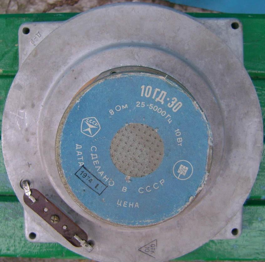 10ГД-30