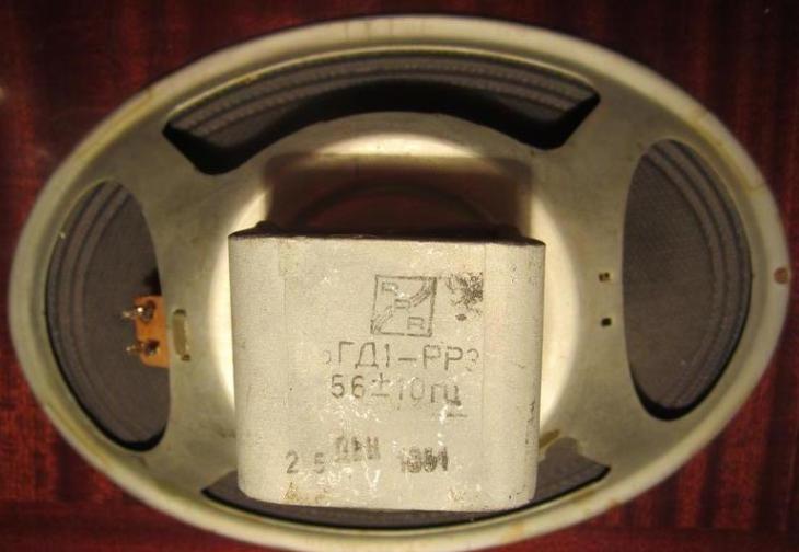 5 ГД-1 RRR