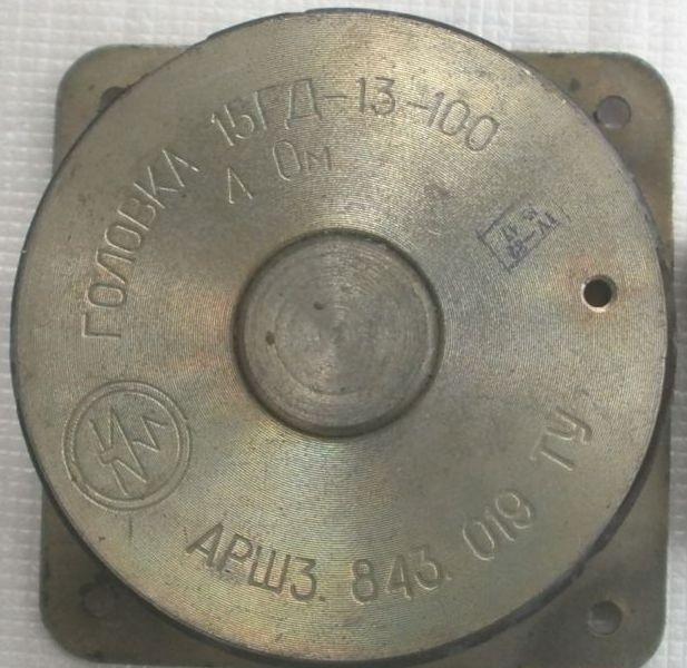 20 ГДН-3-4 (15 ГД-13-100)