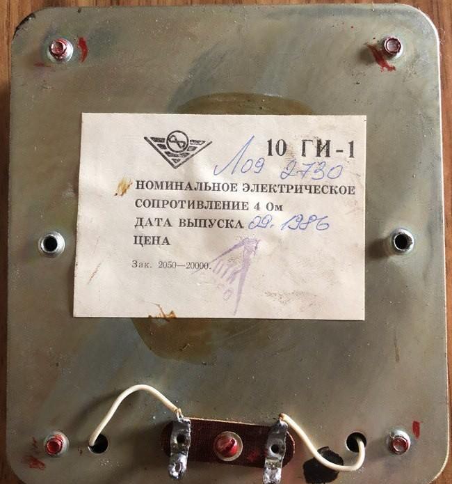 10 ГИ-1-4