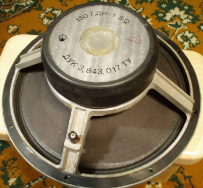 150 ГДН-1-8