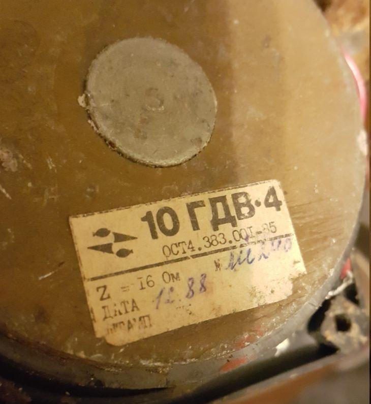 10ГДВ-4-16