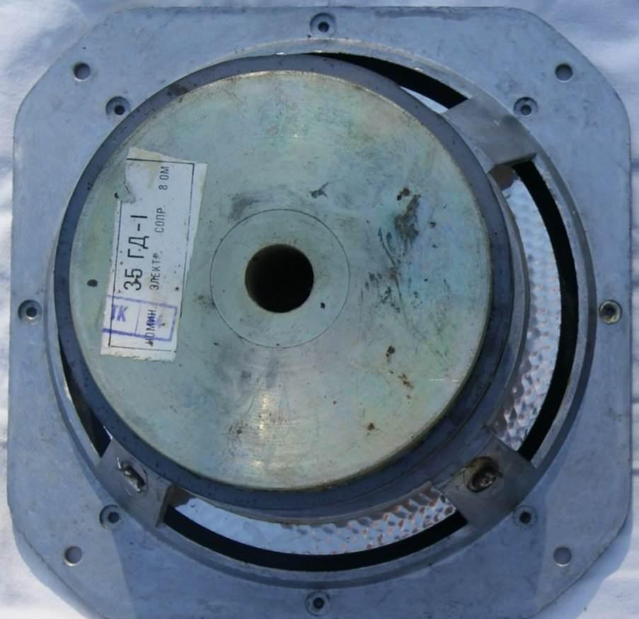 35гд-1