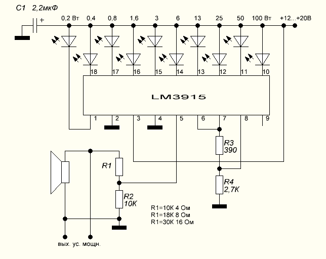 Индикатор выходной мощности усилителя на LM3915