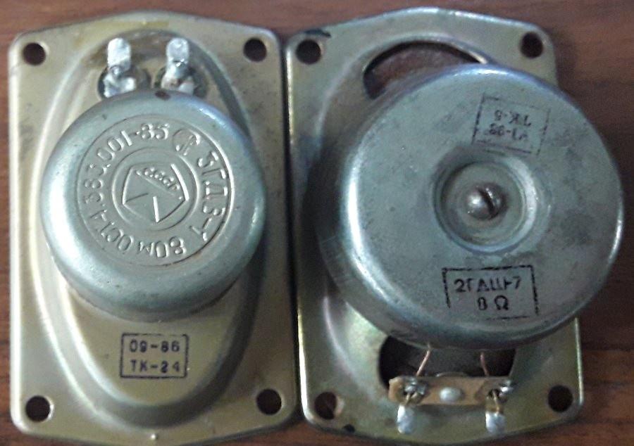 2 ГДШ-7-8