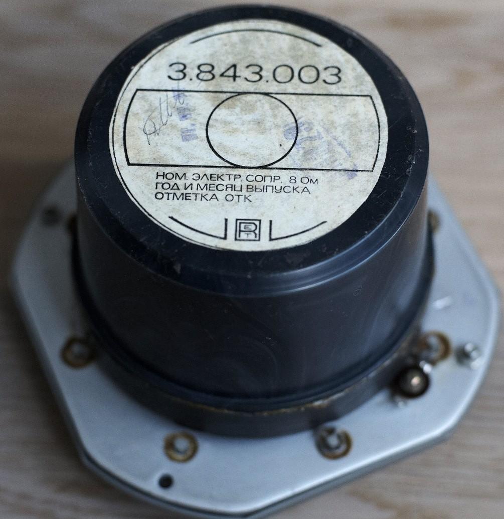 20 ГД-1 (3.843.003)