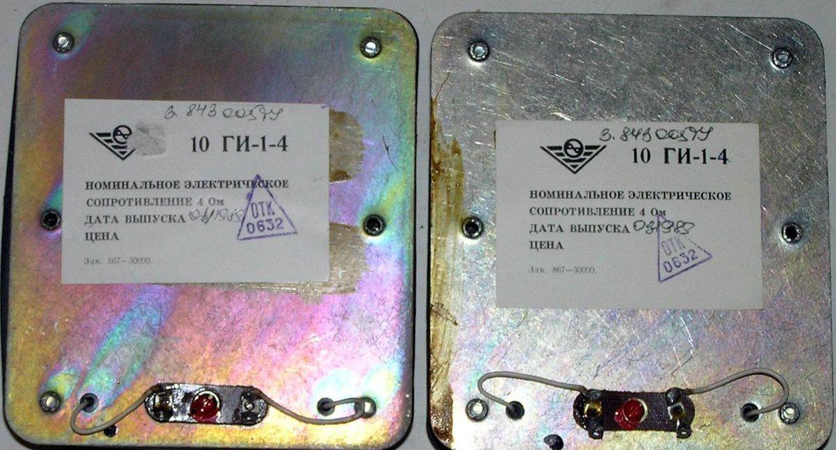10 ГИ-1-4