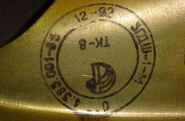 3 ГДШ-1-М - 
