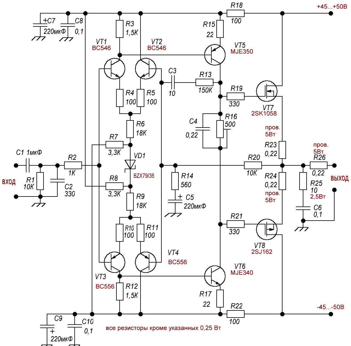 Простой симметричный усилитель MosFet Простой симметричный усилитель MosFet