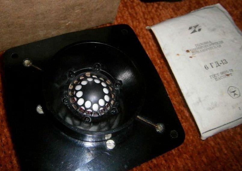 6 ГДВ-4-8 (6 ГД-13)