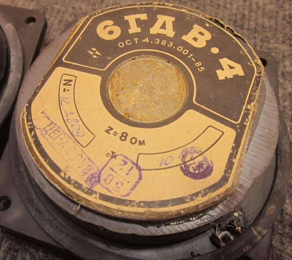 6 ГДВ-4-8 (6 ГД-13)