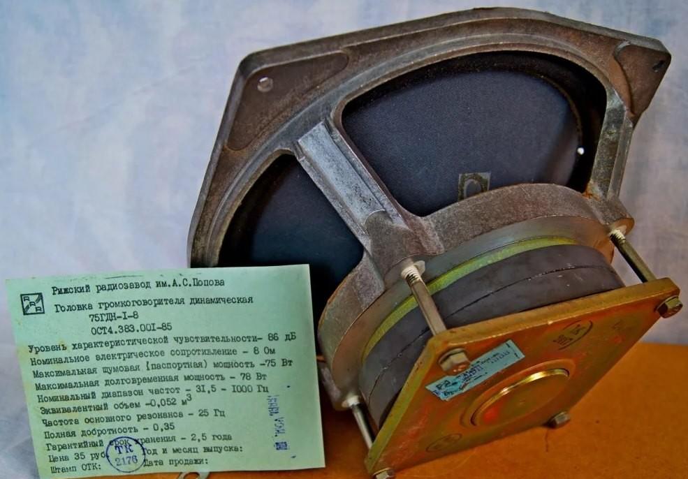 75 ГДН-1-8 (30 ГД-2А)
