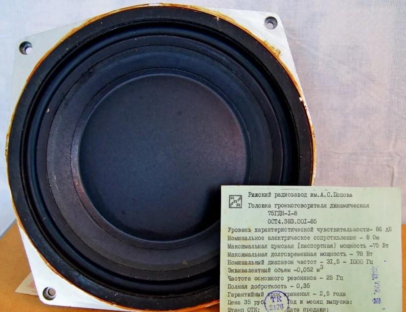 75 ГДН-1-8 (30 ГД-2А)