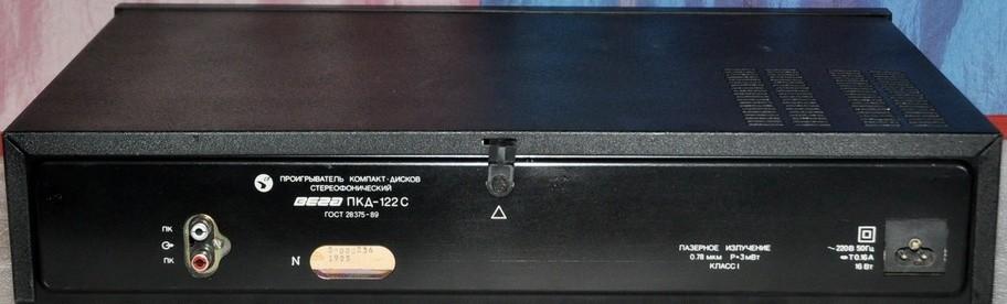 Вега ПКД-122С