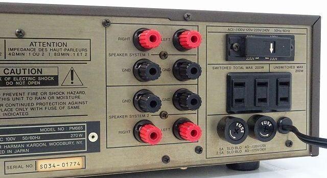 Harman/Kardon PM665 Вид сверху на корпус усилителя PM665