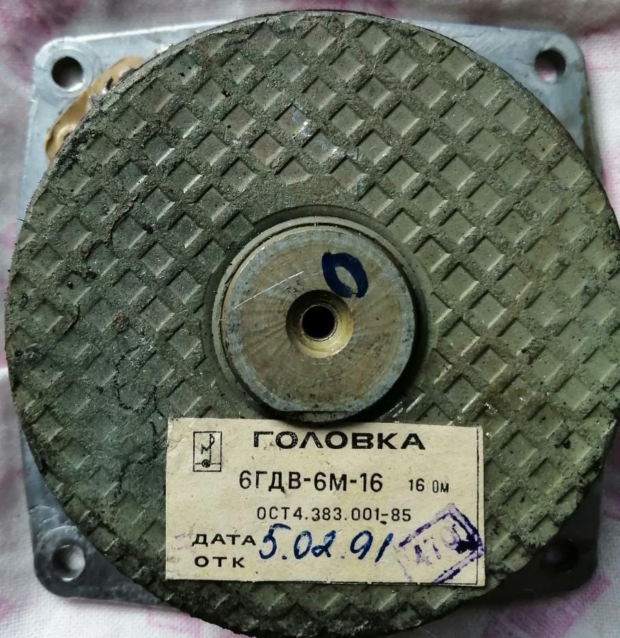 6 ГДВ-6М-16 «Романтика»