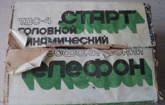 Картонная упаковка наушников ТДС-4