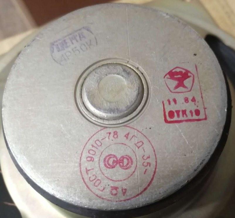 8 ГДШ-1-4 (4 ГД-35)