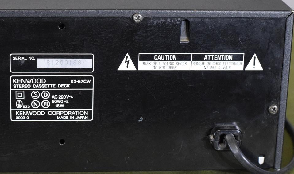 Kenwood KX 57 CW