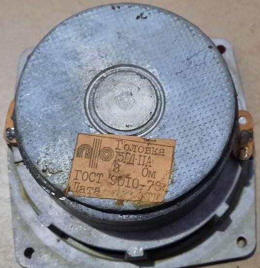 20 ГДС-1С-8