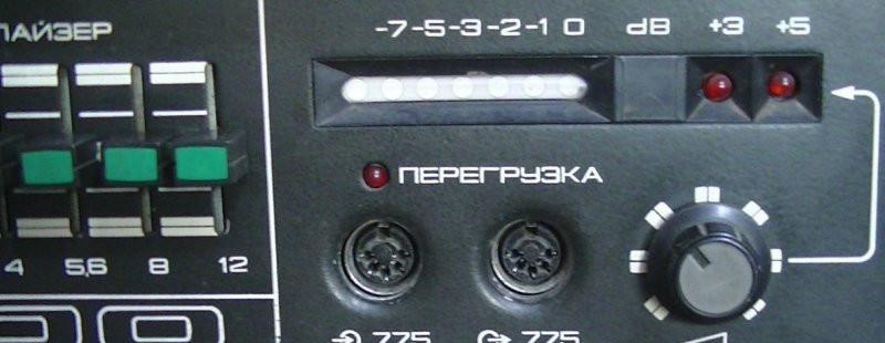 Форманта М100