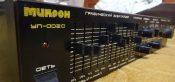 Микрон УП-002С