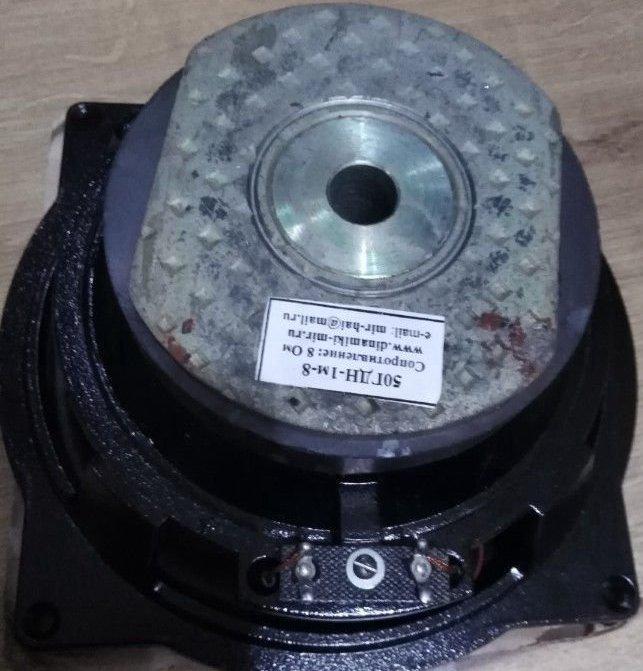 50 ГДН-1м-8