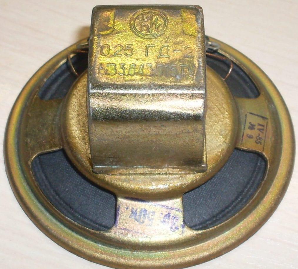 0,25ГД-2
