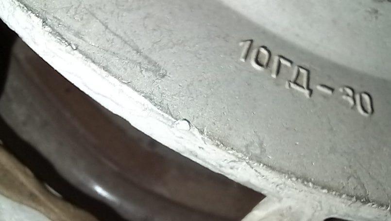 10 ГД-30