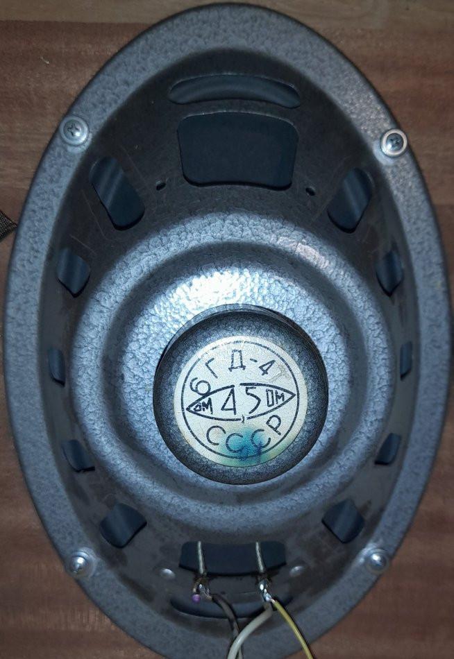 6 ГД-4