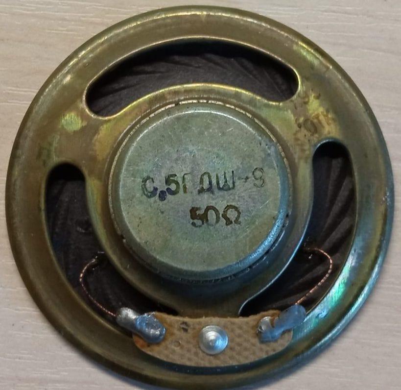 0,5 ГДШ-9-50