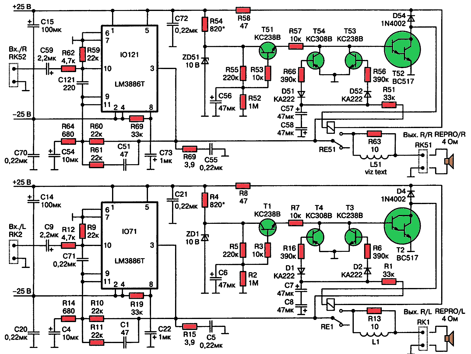 Усилитель на микросхеме LM3886T (40 Вт/4 Ом) Усилитель на микросхеме LM3886T (40 Вт/4 Ом)