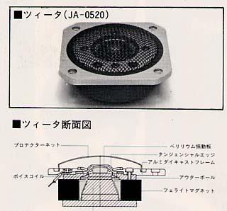 YAMAHA NS-890 YAMAHA NS-890