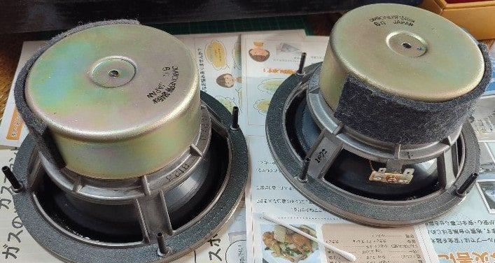 Diatone DS-500