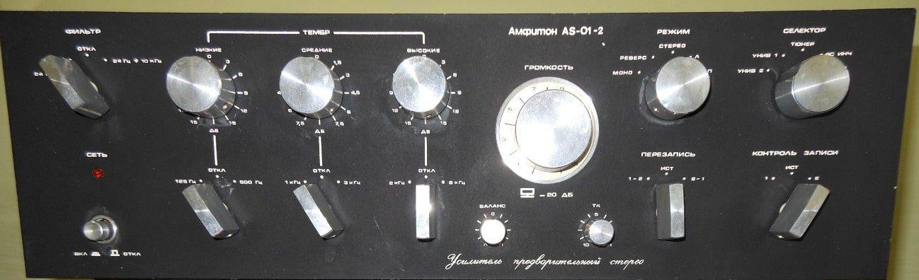 Амфитон AS-01-02