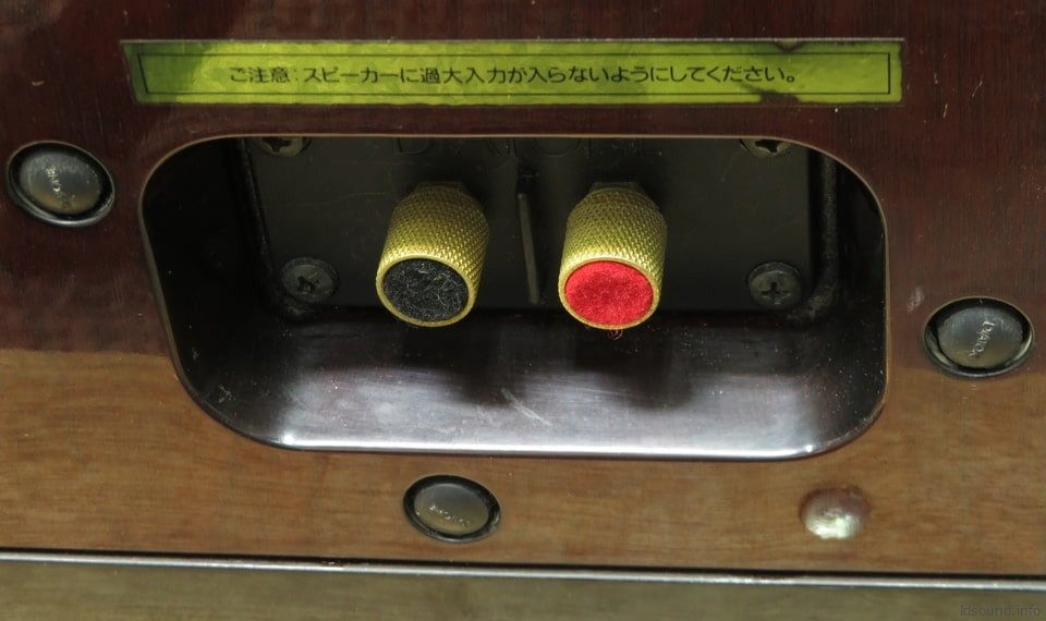Diatone DS-20000