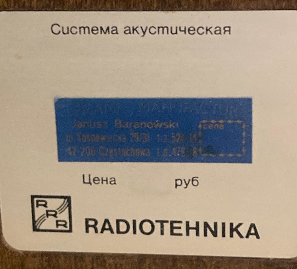Radiotehnika S-99