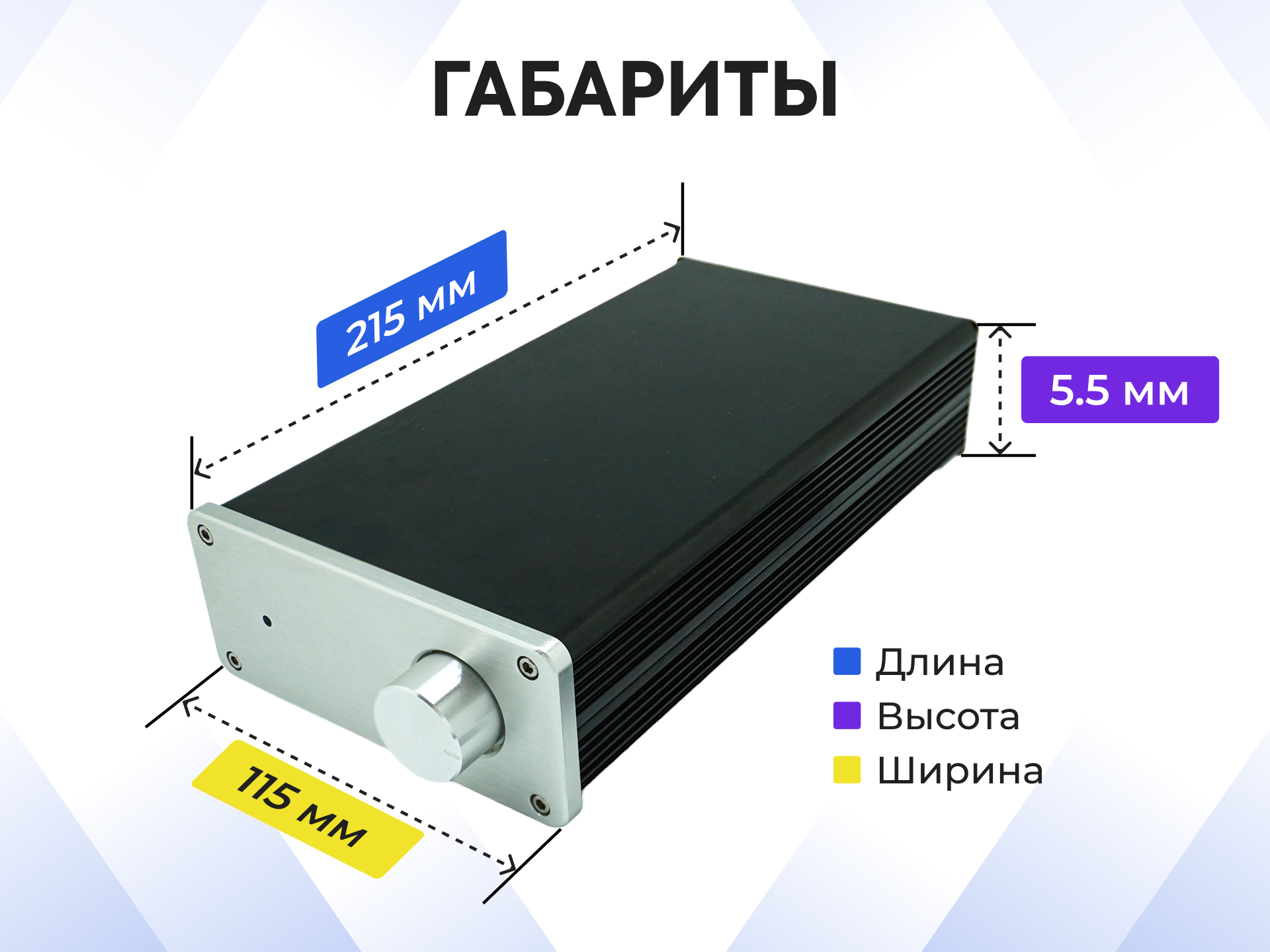 Релейный регулятор громкости стерео в корпусе 4