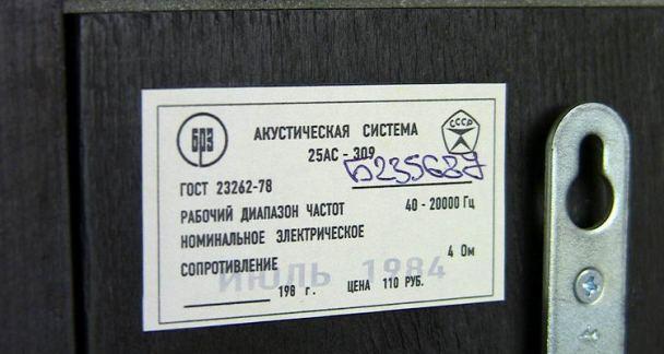 доработка 25ас309 _ru (15)