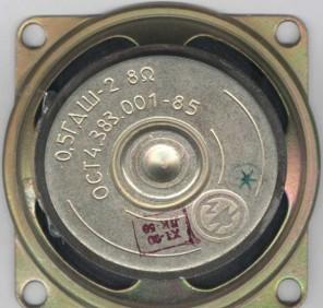 0,5 ГДШ-2-8 (0,25 ГД-19)